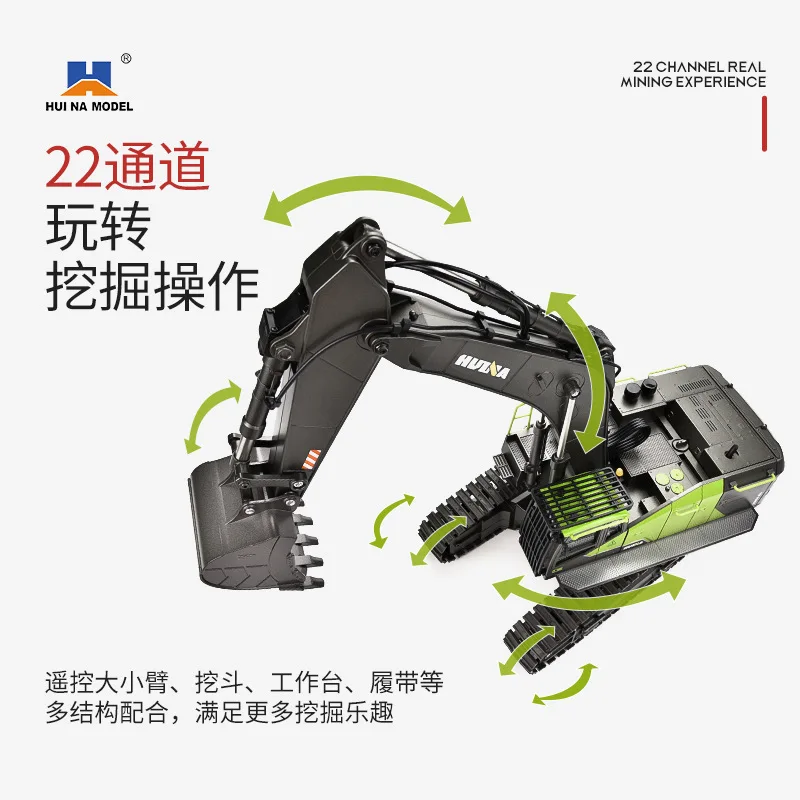سيارة حفارة تحكم عن بعد من هوانا بمقبض، مركبة هندسية من السبائك، نموذج محاكاة للأطفال الأولاد، لعبة قابلة لإعادة الشحن #2