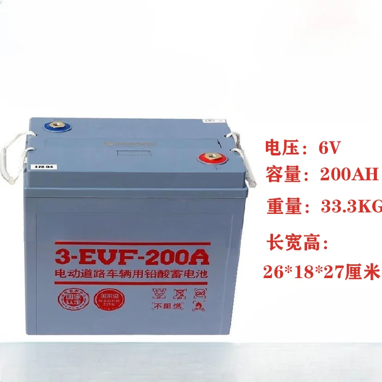 Battery for 3-EVF-200A 6V200AH Electric Vehicle, Sweeping Patrol Sightseeing Vehicle