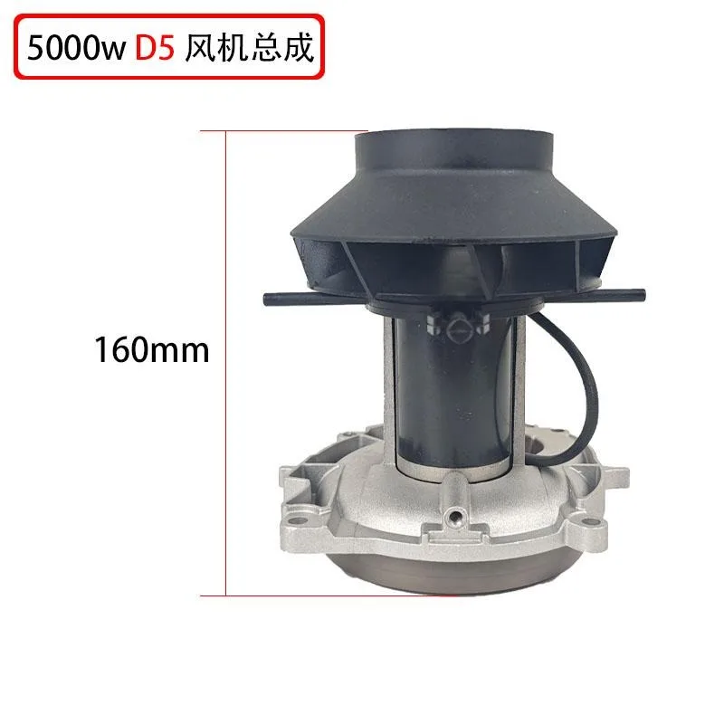 12V 24V 5000W Parking Heater Replacement Volute Impeller Silent Blower Assembly Heating Fitting