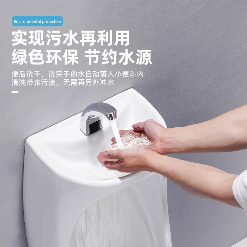 With Wash Basin Urine Cup Integrated Water-Saving Urinal Wall-Mounted Ceramic