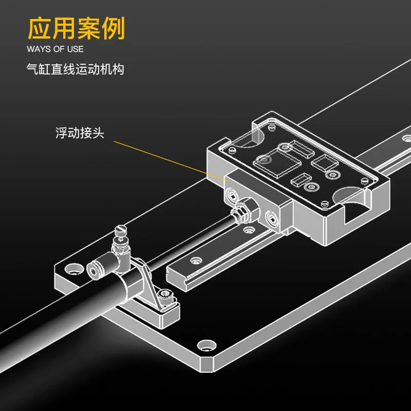 Automatic centering floating connector cylinder connector floating connector fixing base