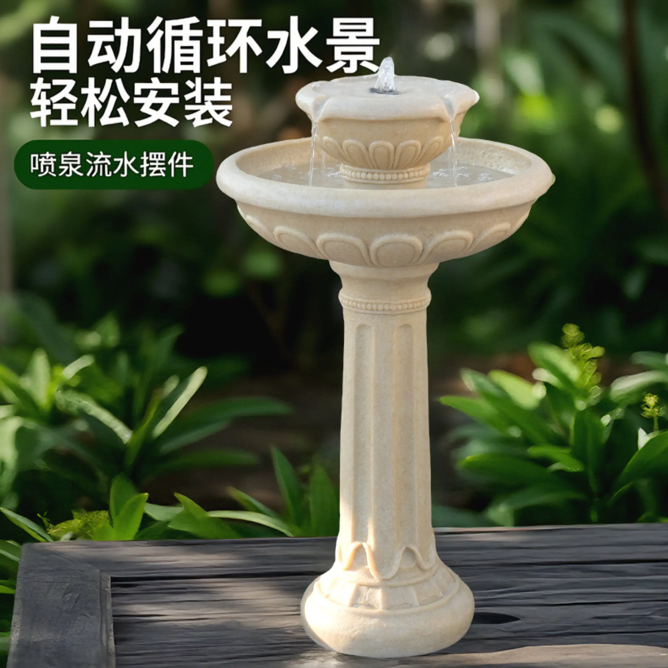 

Солнечный автоматический фонтан, без циркуляции электроэнергии, орнамент с проточной водой, открытый двор, украшение садового пейзажа, ЕС