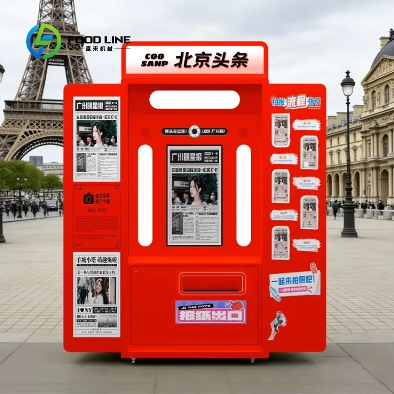 Custom interactive newspaper print photo booth kiosk ar selfie function vintage layout for b2b marketing event business operator