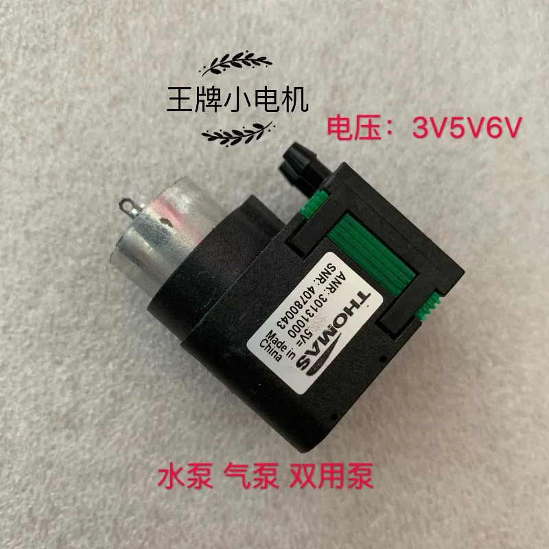 Miniature diaphragm pump, air pump, water pump, biochemical pump ANR: 30131000 3V5V6V