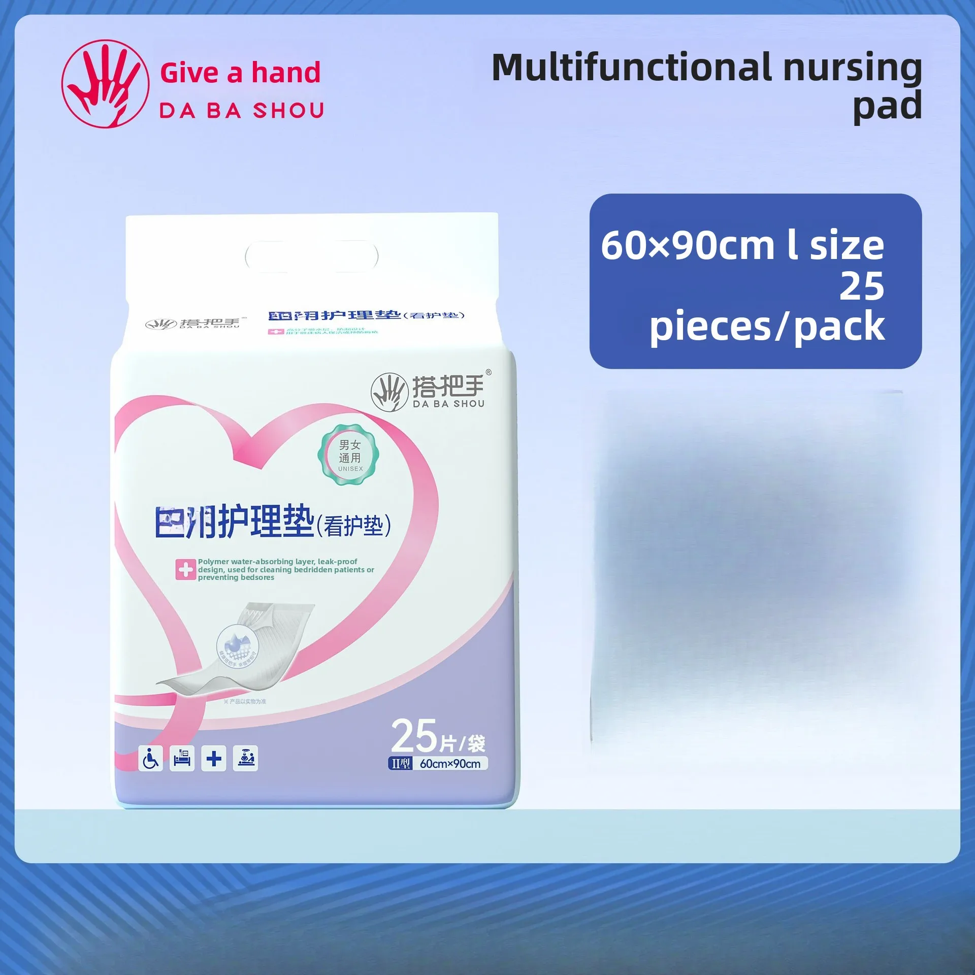 

25 шт. 60x90 см подушечки для взрослых для ухода за пожилыми людьми, сверхпоглощающие одноразовые подушечки для кровати, герметичные и мягкие