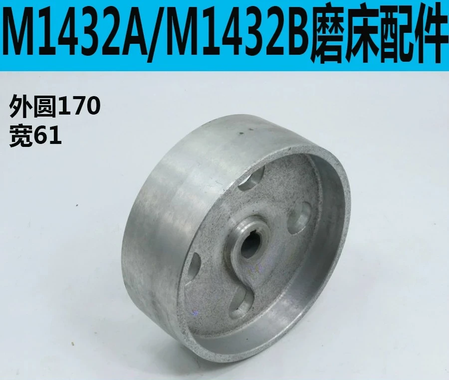 

M1432B/M1432A Pulley