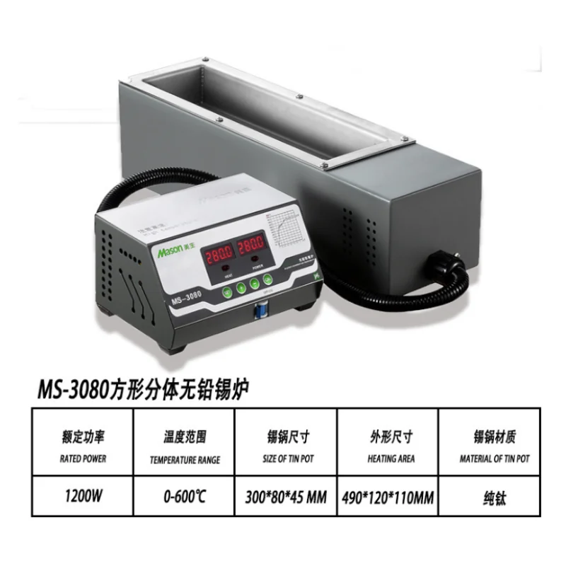 1200W MS-3080 MS-2010 MS-2080 MS-3010 Digital Solder Pots Lead Free Tin Melting Pot for Solar Welding Plate