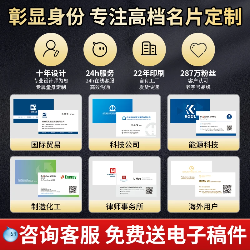 Customized Business Card: (Qiyi) Specialty Paper Business Card Production: (Qiyi) Double-sided Company Feel Business