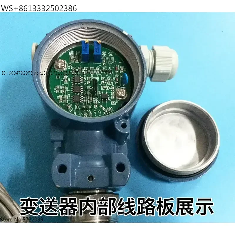 High temperature resistant armored input type liquid level transmitter 4-20MA acid-base liquid level sensor