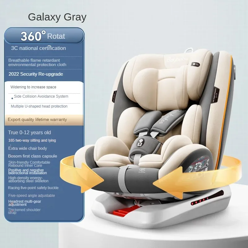 Child safety seat Car simple baby Baby can lie down Car use Newborn 0-2-3 -4-12 years old Universal