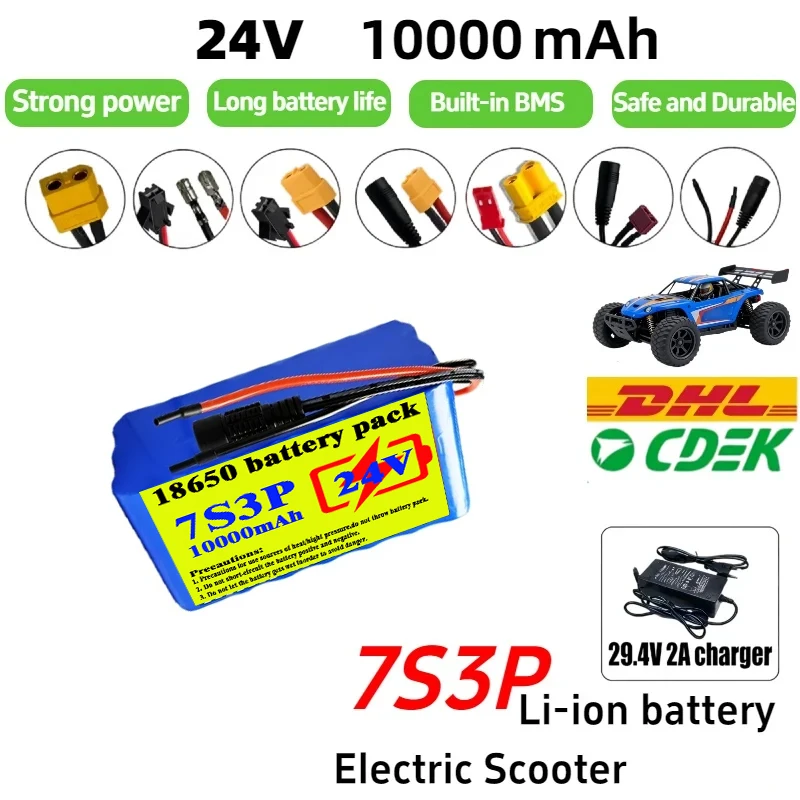 

Новые литиевые аккумуляторы 7S3P 18650 10000 мАч 24В для инвалидных колясок и велосипедов