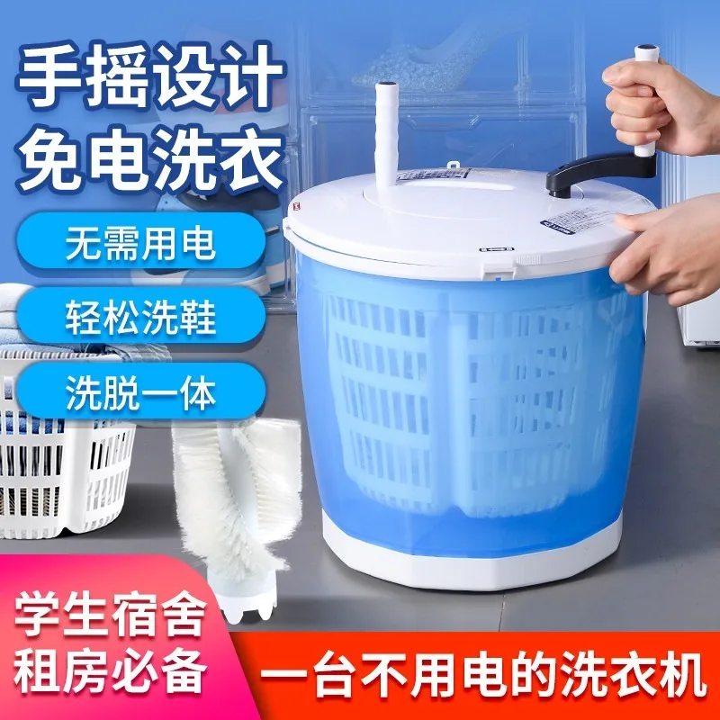 Battery‑Free Hand‑Operated Mini Washing Machine Portable Washer For Dorm Camping Shoes Fruit Vegetable Pet Item Cleaning