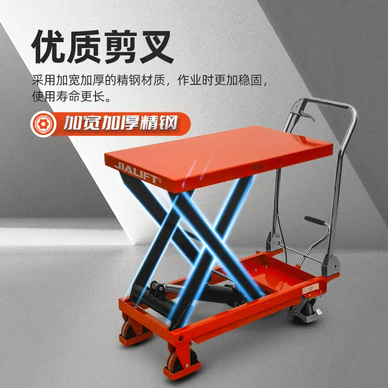 Compact Simple Lift Trolley Telescopic Design Convenient Lift Trolley Operation Commercial Furniture Hebebühnenwagen ZY40TC