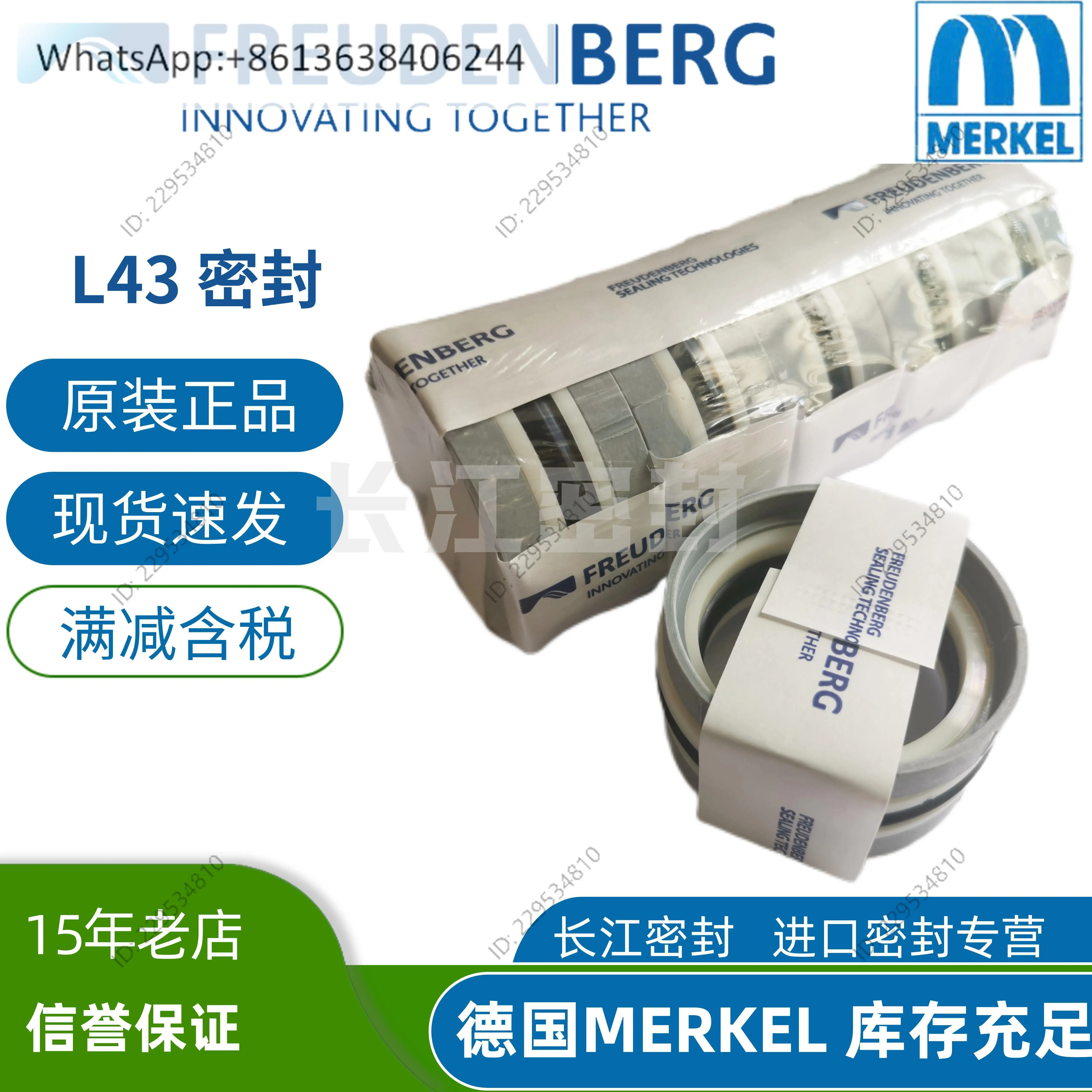 Germany MERKEL L43 combination oil seal 75-59-20 original brand new