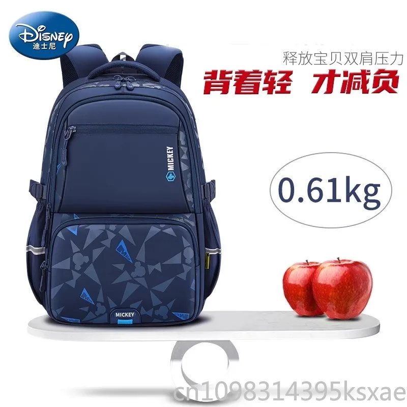 ディズニー ミッキーマウス スクールバックパック 軽量で丈夫なブックバッグ 小学生 男の子 子供用