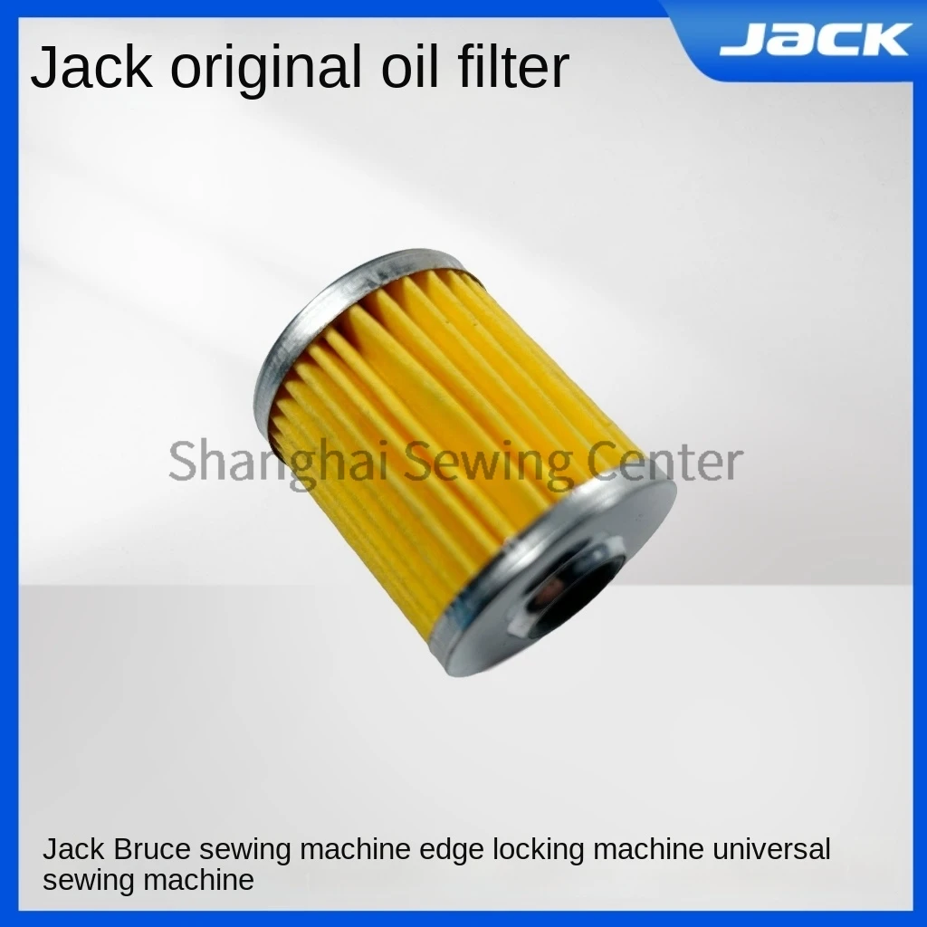 1PCS Oil Filter Original Oil-Passing Oil Filter Element with Steel Mesh for Jack Overlock Sewing Machine