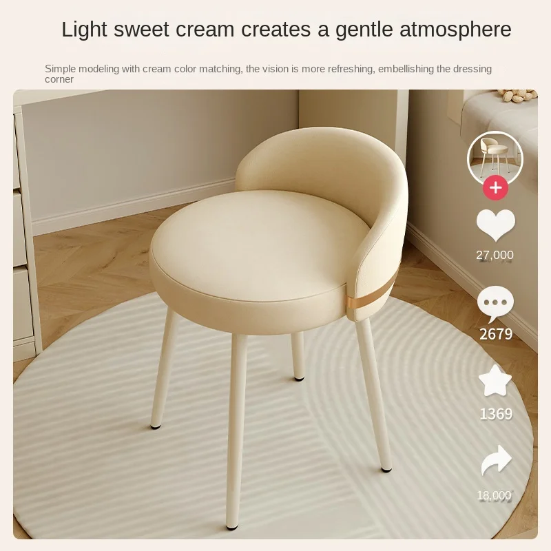 Round Leather Makeup Stool Portable Metal Pouffe Living Room Vanity Chair Puffs Cute Furniture