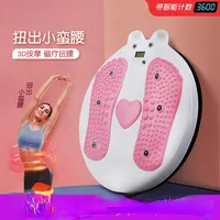Abdominal and Waist Twisting Disc Exercise Board, Fat Throwing, Fitness Equipment, New