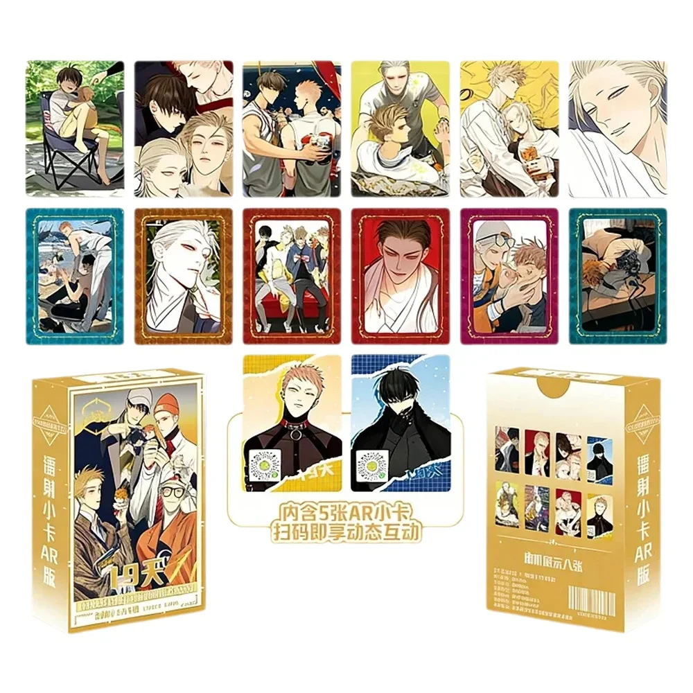 55 Pcs/Set Chinese BL Manwha 19 Days Laser Lomo Card Mo Guanshan, He Tian Cartoon Characters HD Photocard Fans Gift