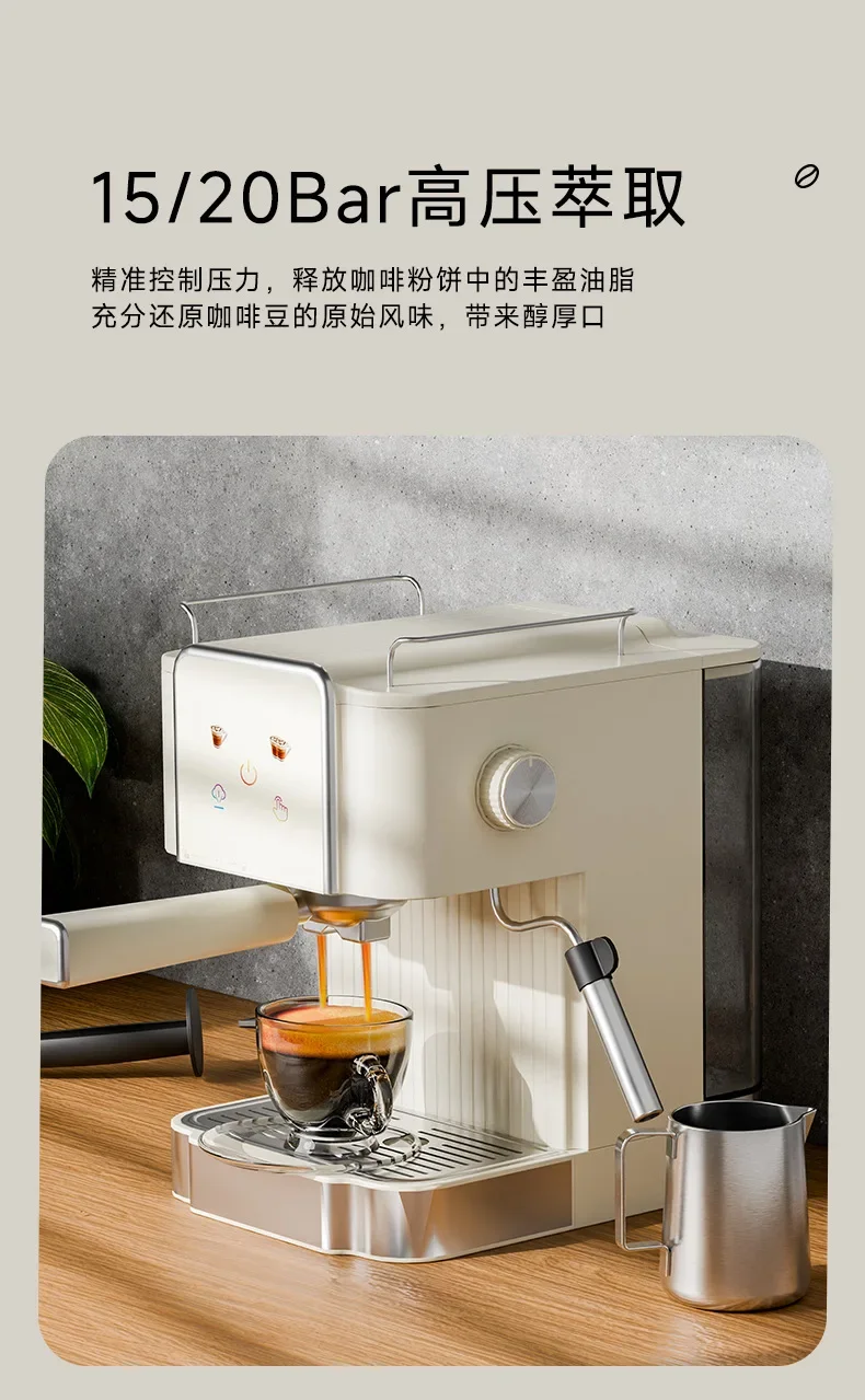 Высококлассная атмосфера, современная простота, кофемашина для коммерческого использования, лучшая кофемашина для дома XMJL008-998