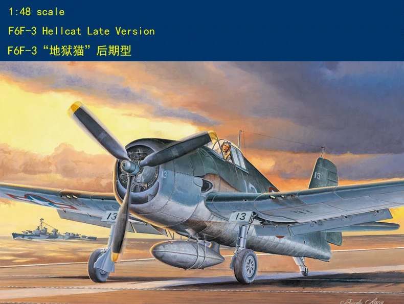 80359 Hobbyboss F6F-3 Hellcat Late Version 모델 건설 키트 리뷰 및 사용 가이드
