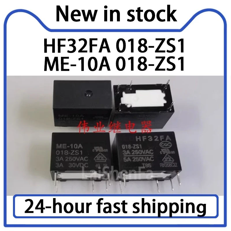 5PCS Stock ME-10A 018-ZS1/HF32FA 018-ZS1 Relay 5-pin 3A