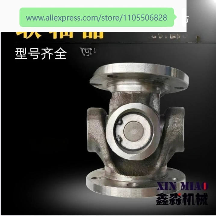 Couplings, Connectors, Cross Connection Combinations, Flanged SWCP Industrial Motor Shaft Drive Couplings
