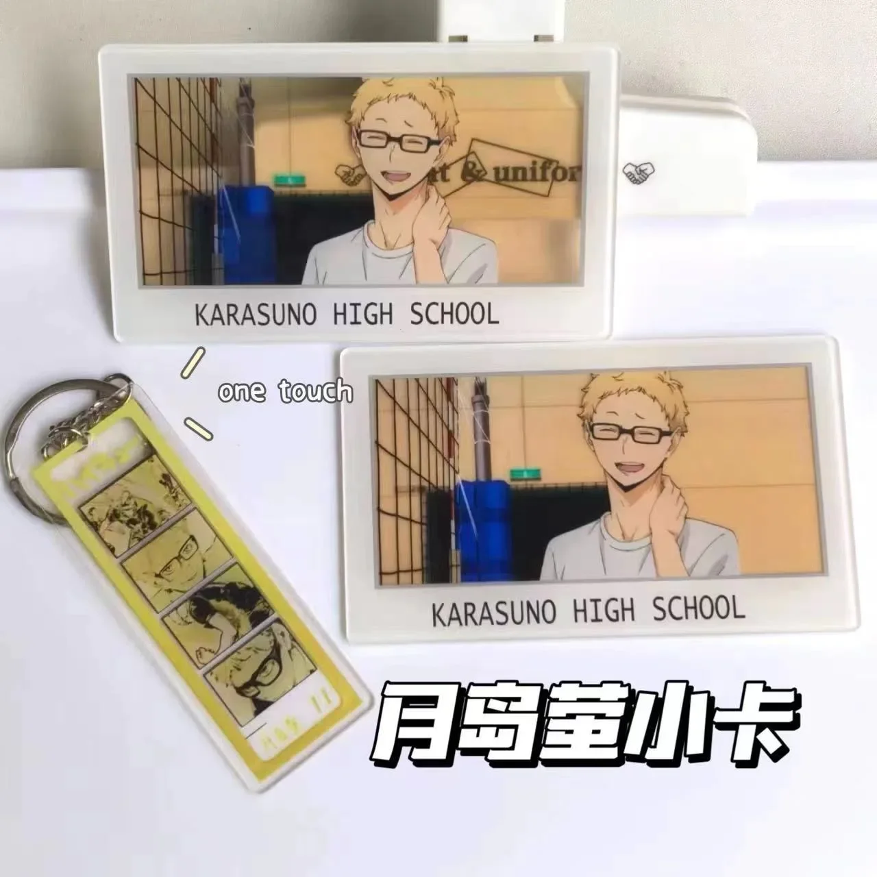 Anime Haikyuu!! Kei Tsukishima Cosplay The Little Card  Cute Acrylic High Appearance Level Desktop Ornament   Ambitus