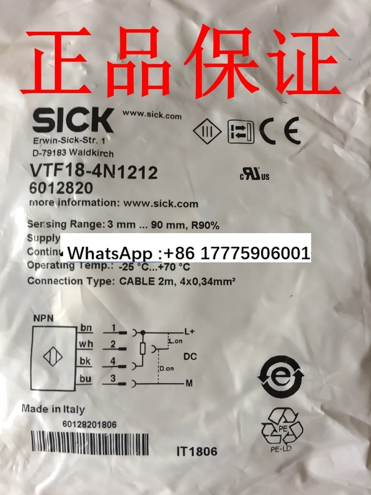 

Photoelectric switch VTF18-4N1212 4P1212 VTE18-4N4212