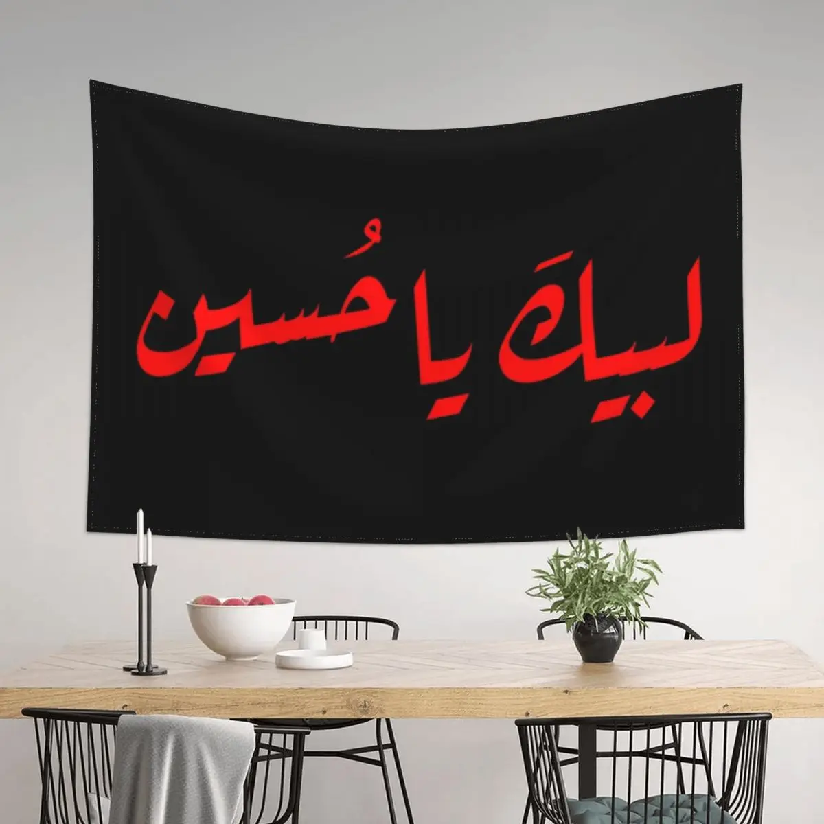 

Labaik ya Hussain   Tapestry Custom Wall Mural Home Decorators Tapestry