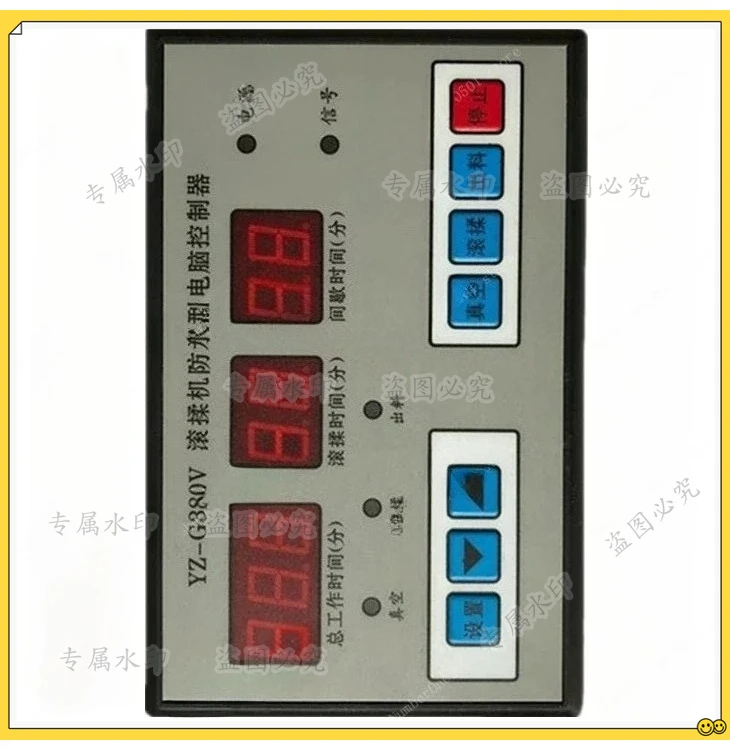 

Yz-g380v rolling machine waterproof computer controller rolling machine computer board rolling machine electric appliance