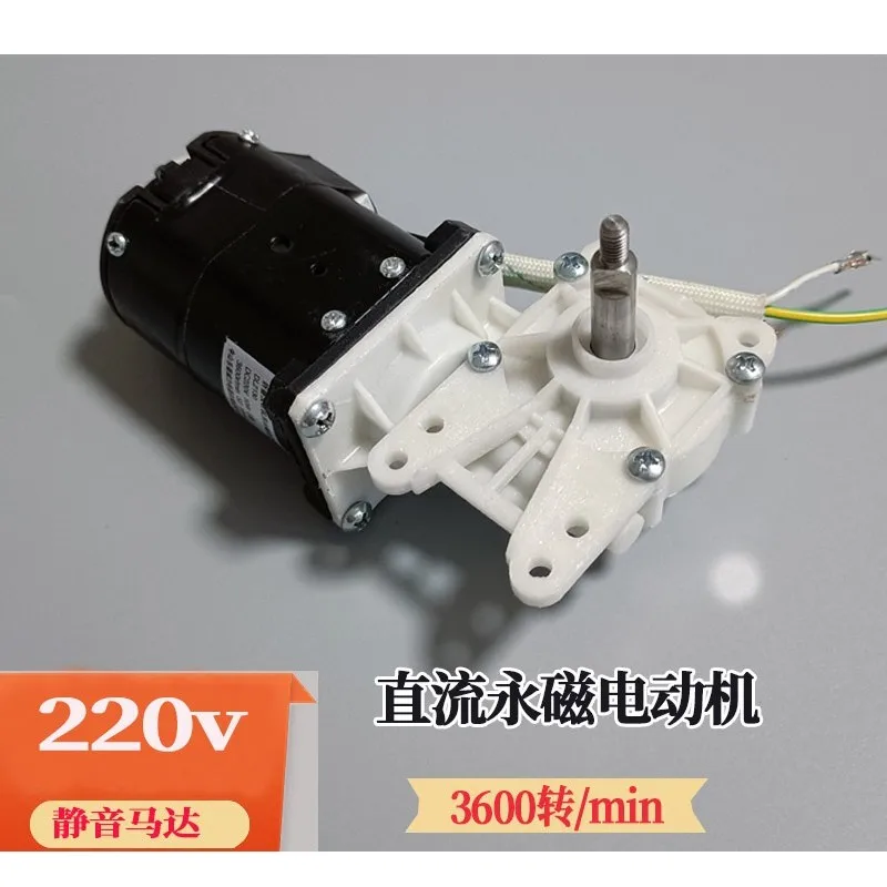 DL2130 Folding Washing Machine Motor 220V Permanent Magnet DC Motor Mini Washing Machine Accessories High Torque Motor