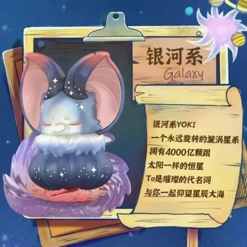 

100% поп Март Йоки, серия «Мое маленькие планеты», слепая коробка, загадочная коробка, игрушки, кукла, милая аниме-фигурка, коллекция настольных украшений