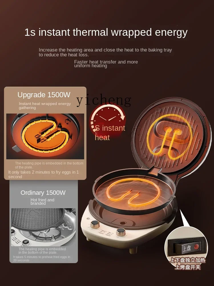 Removable And Washable Electric Baking Pan Household Double Side Heating Deepening Plus-Sized Griddlec28