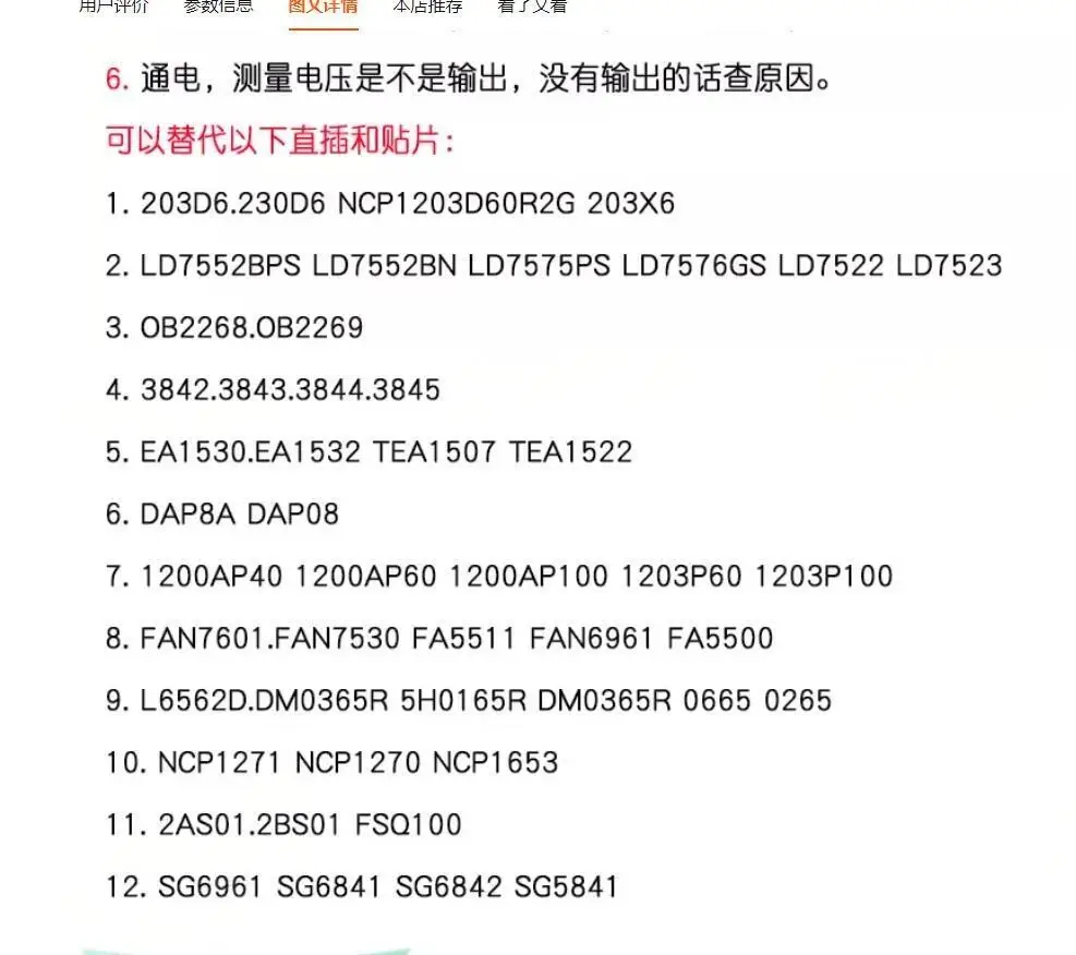 CA-888 15-24 بوصة 5 خطوط شاشة LCD عالمية وحدة لوحة الطاقة DM0465R DM0565R