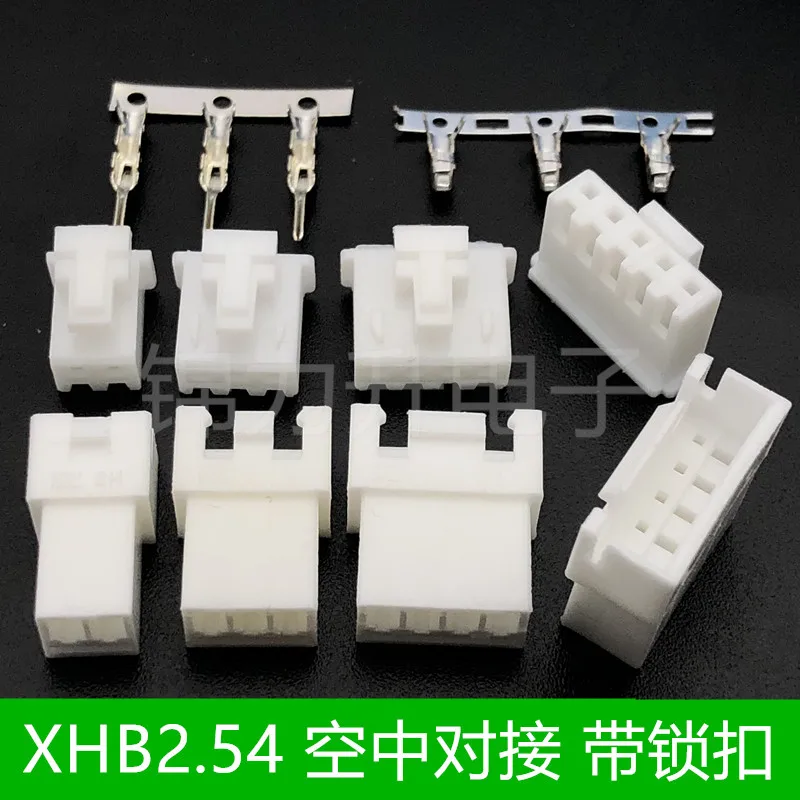 

10sets XHB2.54 2.54mm Wire Cable Connector XH Plug Male & Female JST Aerial Docking for Battery Charging Cable DIY