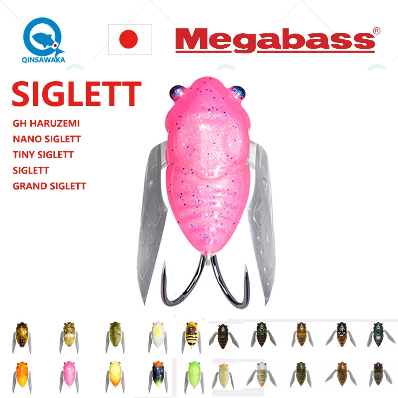 JAPAN Megabass NANO / TINY/ GRAND SIGLETT 23.8mm/30mm 2.7g Winged