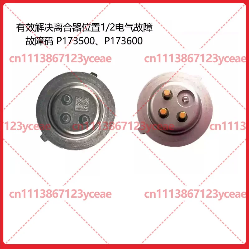 for VW DQ380 0DE DSG Transmission Clutch Pressure Sensor Clutch Position Switch Fix Electrical Fault