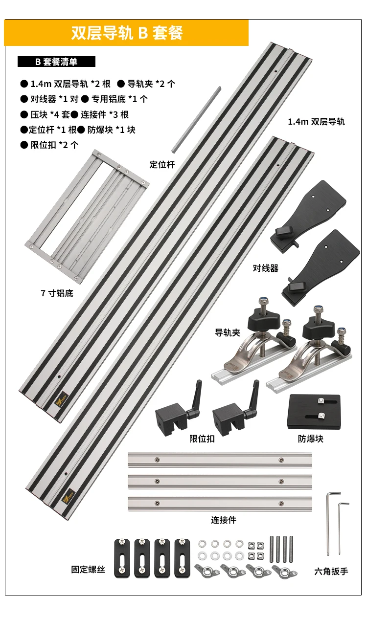 W-new 2x1.4m Guide Rails Tracks + Universal Base for Circular Saw, Track Saw, Plunge Saw, Woodworking