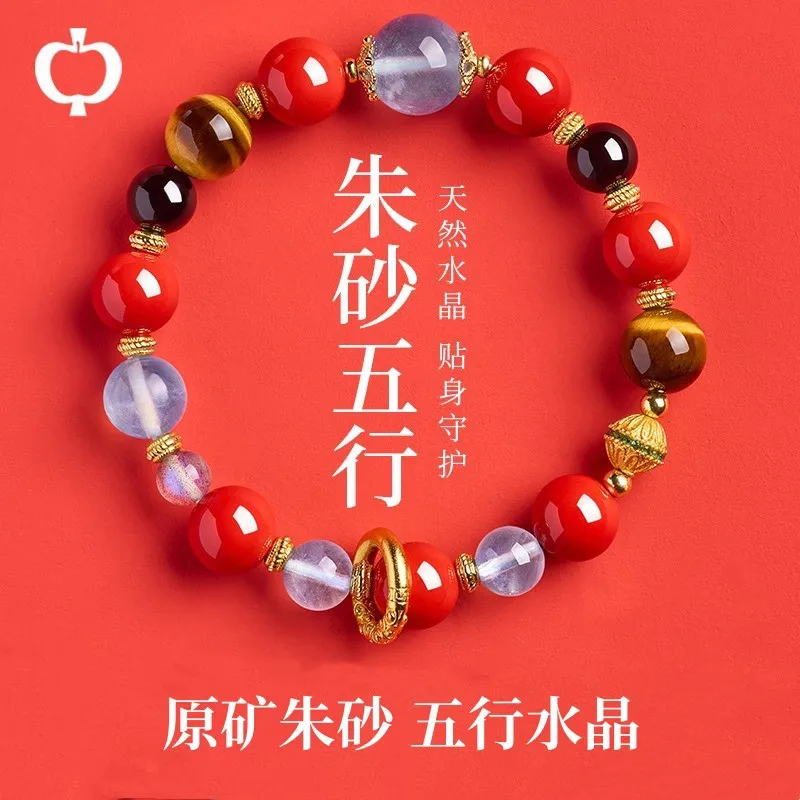 authentic-and-carefully-selected-from-our-flagship-store-natural-aquamarine-bracelet-with