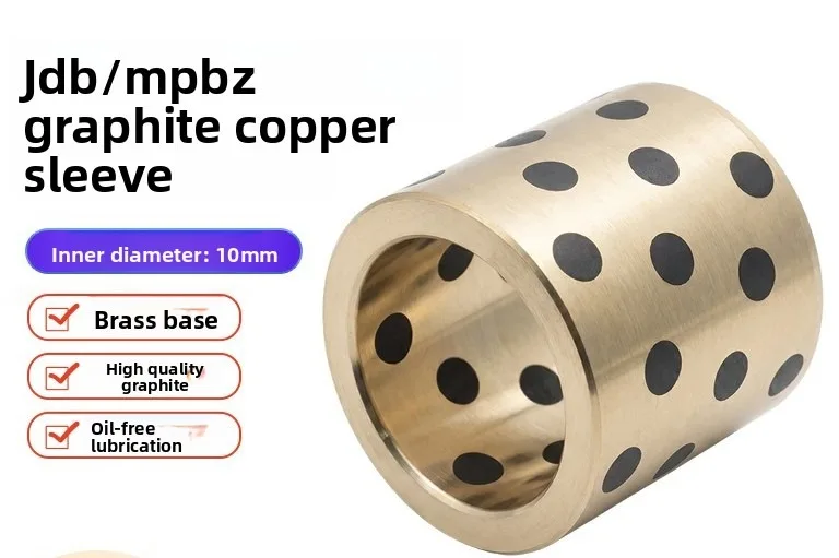 JDB ID10mmGRA ‑Embedded Self‑Lubricating Oil‑Free Bushing Abrasion Resistant Brass Bearing 10-15-20pcs