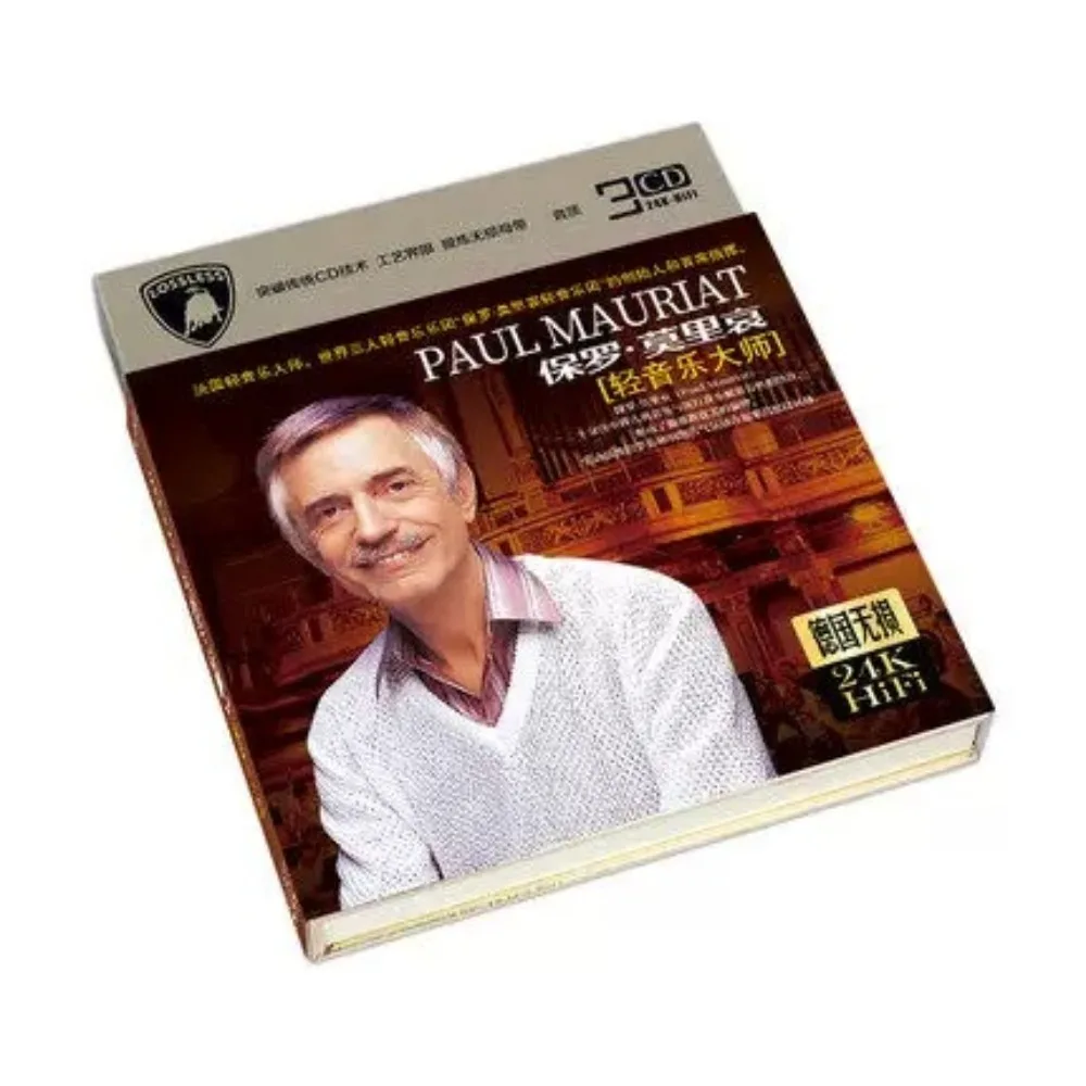Paul Mauriat 