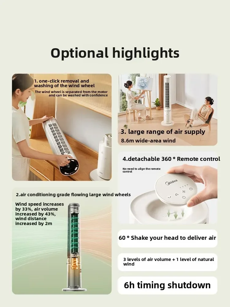 Tower fan household silent removable and washable voice 2025 new vertical bedroom remote control timed landing