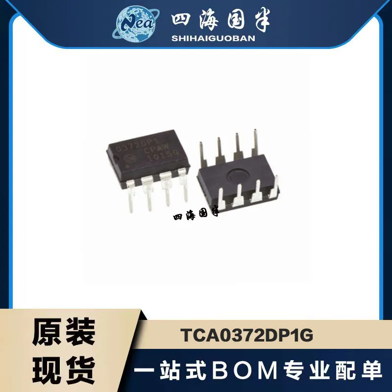 10PCS  Electronic Components  TCA0372DP1G SOIC-16  TCA0372DWR2G  Power Amplifier