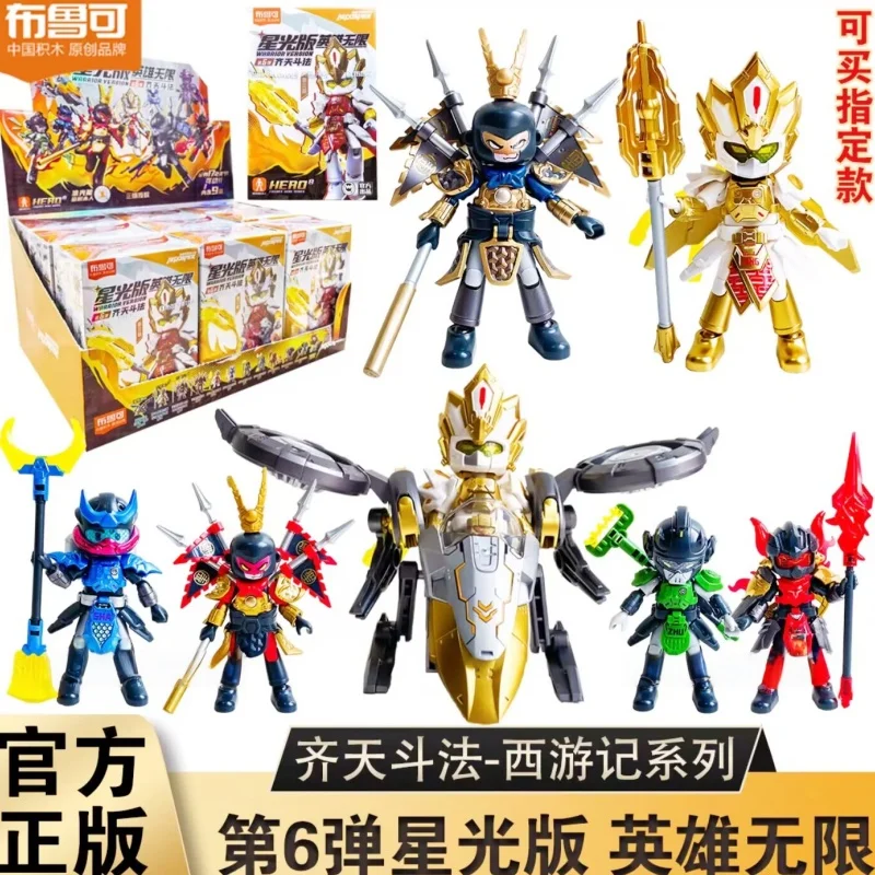 

Горячие Blokees Hero Spire Warrior, версия 06 Sun Wukong Zhu Bajie Tang Seng, собранные подвижные фигурки, игрушки, коллекционные подарки