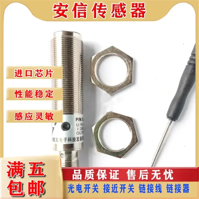 Photoelectric Switch for GDJ27-AF500ZN5-Q GDJ27-AF500ZN Zheng Fangji Sula Jintan Textile Machinery