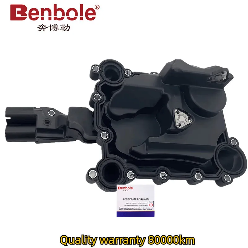 Engine Oil Separator Crankcase Vent Valve OEM 06E103547P 06E103547A 06E103547E For Audi A4 A5 A6 C6 C7 A7 A8 Q5 2.4 2.5 2.8 3.2L