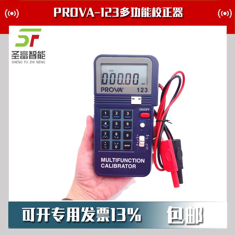 

2025 Taiwan Taishi PROVA-123 multi-function corrector