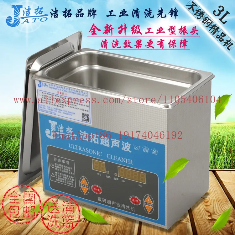 JT-230HTD Ultrasonic cleaning machine, glassware, scientific research experiment degassing