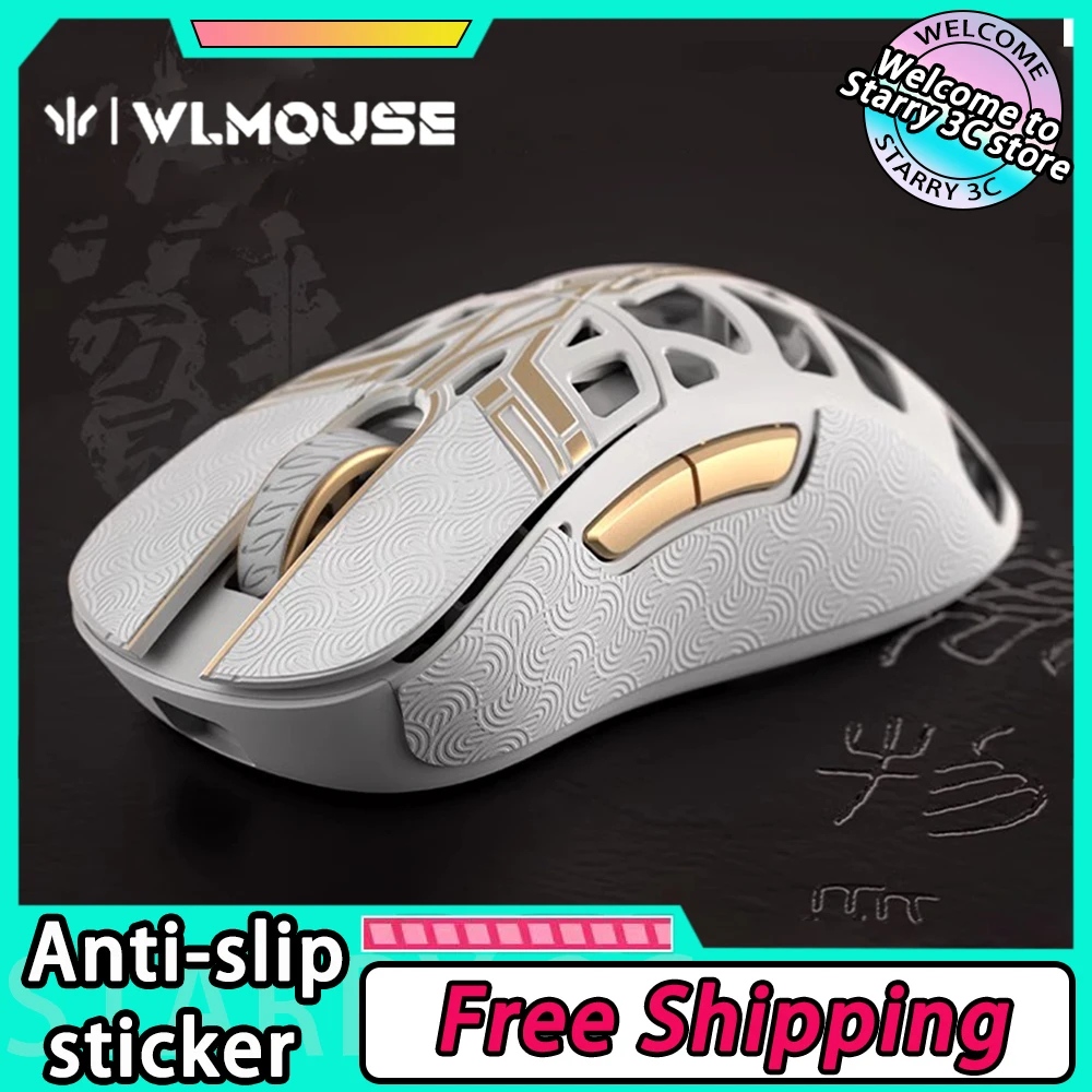 Wlmouse Sword X Magnesium Gaming Mouse Skates Anti-Slip Sticker Brake Control Speed Silencer Ice Mice Glides Ptfe Feet